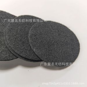 Tissu non tissé au charbon actif 300 g/m², matériau filtrant industriel anti-odeur - Product Image 4