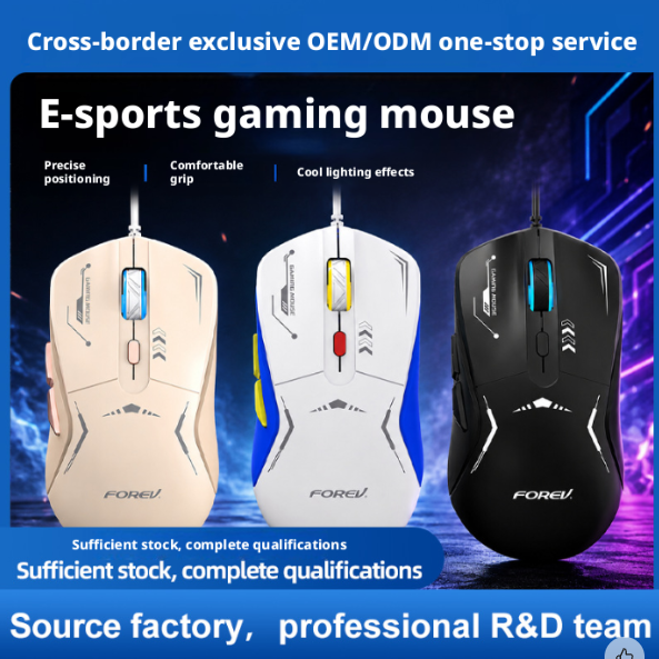 FV-X9 Lightweight Wired Gaming Mechanical Mouse, RGB Backlit, E-Sports Glowing Mouse for PUBG, Hot Sale Cross-Border Model