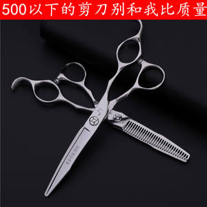 Ciseaux de coiffure Qingdao F6-6 pouces professionnels en acier inoxydable VG10 pour droitiers à long manche - Product Image 3