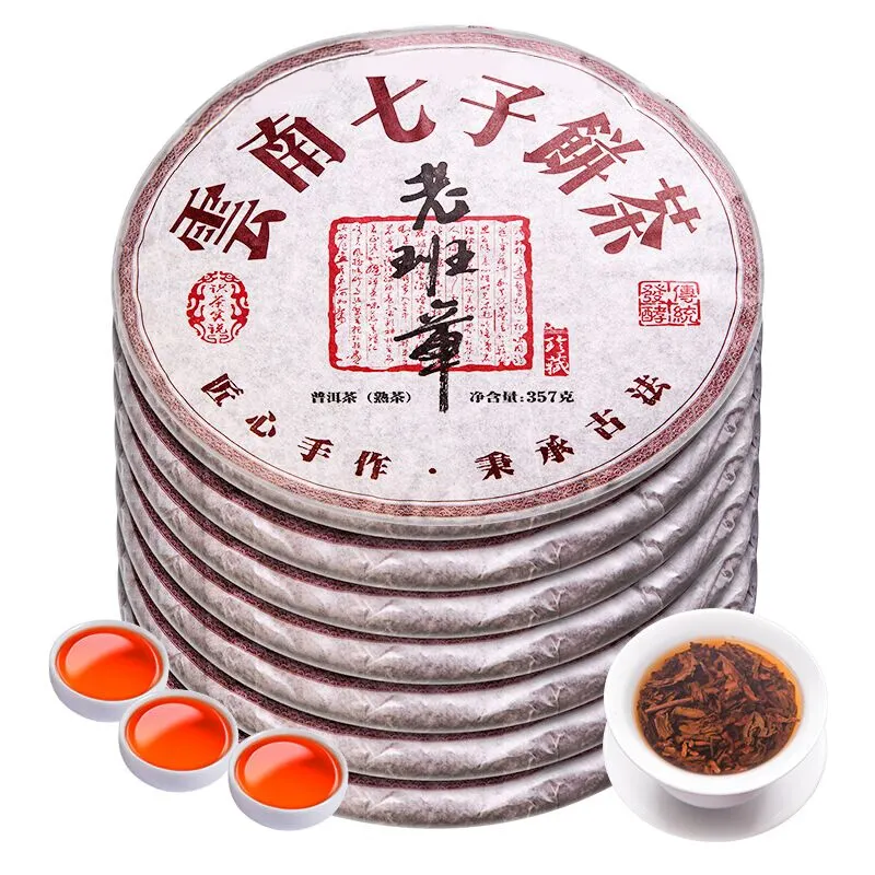 Hight quality banzhang puer cake tea Big tree Palace Menghai Qizi Cake Tea Aged Pu'er Ripe Tea