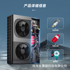 Bomba de Calor Inverter de Fuente de Aire R290 de 6kw, 8kw, 12kw, 16kw, Sistema de Calefacción Doméstico de Agua Fría y Caliente - Product Image 1