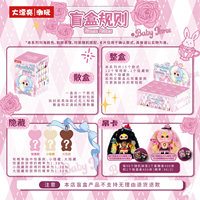 2026 Nuevo 100% Original Muñecos de Peluche de Vinilo de la Serie Baby Three Alice Rabbit Town, Caja Sorpresa, Llaveros Adorables, Juguetes, Colgantes Lindos