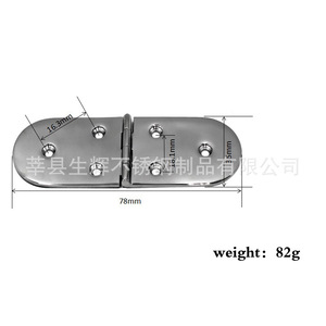 Stainless Steel <b>Door</b> Hinge 78mm <b>Mirror</b> Polished Marine Hardware For Yacht Repair - Product Image 1