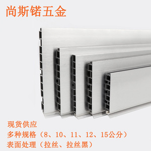 Rodapié de Doble Capa de Aluminio y Plástico C 802 para Muebles de Cocina, Diseño Minimalista, Fácil Instalación - Product Image 2