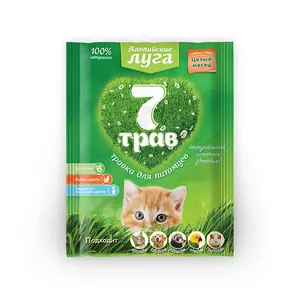 Alpine prairie 7H herbe pour animaux de compagnie universel (boîte) 50g herbe naturelle pour chats chiens oiseaux rongeurs