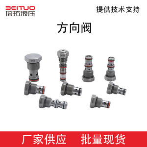 วาล์วไฮดรอลิกแบบเกลียว Betop รุ่น Cv08p Cv08b วาล์วกันกลับแบบทิศทางเดียว ทำจากเหล็กกล้าคาร์บอน - Product Image 5