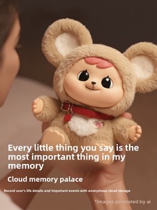 Juguete IA Bao-ao, Muñeca Inteligente con Diálogo IA, Acompañamiento Emocional, Educación Temprana, Memoria de Voz, Edición Platino - Product Image 4