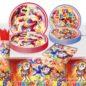 Articles de fête d'anniversaire sur le thème du Cirque Numérique, 40-60 pièces, décorations de table, bannière Joyeux Anniversaire, ensemble de gâteaux - Product Image 1