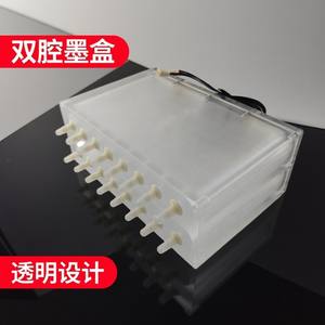 7501-F1 Dual-Cavity Acrylic <b>Continuous</b> <b>Ink</b> <b>Supply</b> <b>System</b> Two-Stage Transparent Inkjet Printer 4 Inlets 16 Outlets (without - Product Image 1