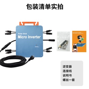 Microinversor Solar de 800W 1000W DC AC de Salida Única con Función Anti Flujo Inverso para Sistema de Paneles Solares - Product Image 4