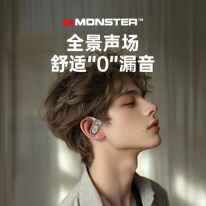 Auriculares Inalámbricos Bluetooth Mosheng MQ036, Estilo Gancho para la Oreja, Deportivos, Cancelación de Ruido, No Intraaurales, Alta Calidad - Product Image 3