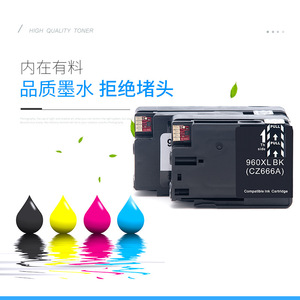 ตลับหมึกที่ใช้ร่วมกันได้ 960XL สำหรับเครื่องพิมพ์เอชพี ออฟฟิศเจ็ท โปร 3610 สีดำความจุสูง - Product Image 2