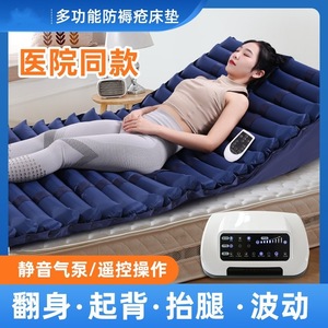 Anti Decubitus Air Mattress 10cm Thickness With Control Unit <b>For</b> Elderly Patients Long Term <b>Bed</b> Rest Use - Product Image 4