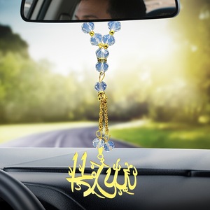 Collier pendentif <span class=keywords><strong>épée</strong></span>, talisman islamique, design calligraphie arabe, artisanat raffiné pour la décoration intérieure de voiture et à porter, musulman - Product Image 1