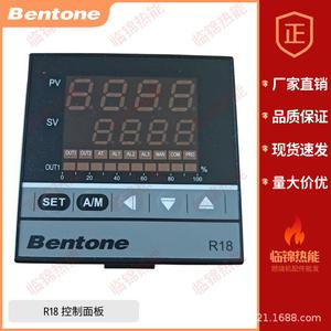 Controlador de Temperatura para Moldes Bentone R16 R18 R15 para Aplicaciones de Control de Temperatura - Product Image 4