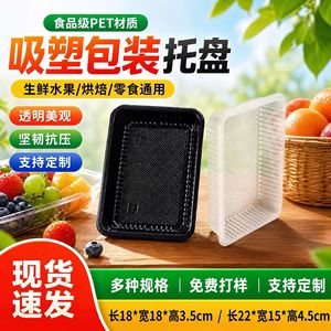 Barquettes à fruits Fumi 22x15x4.3 cm, boîte d'emballage en plastique transparent pour produits frais, logo personnalisable - Product Image 5