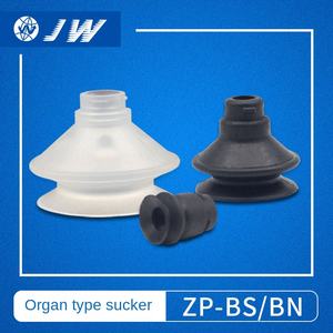 Attuatore a Ventosa in Materiale PVF Marca Jw ZP10-13-16-20-25-32-40BS/BN Ugello di Aspirazione Industriale Alternativo a Forma di Organo - Product Image 3