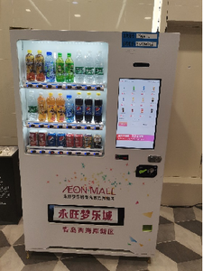 スネークコンボ 最もユニークな自動販売機 人工知能搭載ドリンク スネーク ヴェンドライフ 自動販売機 既製自動販売機 - Product Image 6