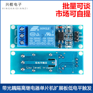โมดูลรีเลย์ 5V SPST ทริกเกอร์ระดับต่ำพร้อมการแยกสัญญาณด้วยออปโตคัปเปลอร์สำหรับการขยายบอร์ดพัฒนา - Product Image 5