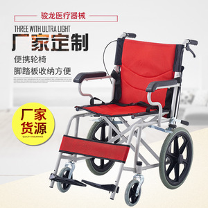Fauteuil roulant manuel Junlong, léger, pliable et compact, pour personnes âgées et handicapées, aide à la mobilité - Product Image 1