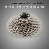 Cassette de vélo de route 11-30T 11 vitesses en acier argenté avec roue guide Twitter RS-11S