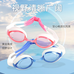 Lunettes de natation anti-buée pour enfants, lentilles en silicone bleu noir, lentilles en PC, ajustement universel J5 - Product Image 3