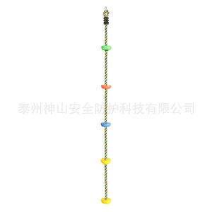 Cuerda de Escalada Infantil de Cinco Secciones con Disco, Columpio de 2m, Plástico y Poliéster, Equipo de Juegos al Aire Libre, Material de Fitness - Product Image 4