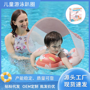 Bouée de bain gonflable Swimbobo pour bébé, style cygne rose, avec pare-soleil, pour enfants, piscine, parc aquatique - Product Image 5