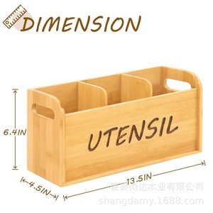 Cross-border wooden tableware <b>storage</b> <b>box</b>, organizer <b>box</b>, compartmentalized tableware <b>storage</b> <b>box</b>, desktop tableware, <b>kitchen</b> - Product Image 4