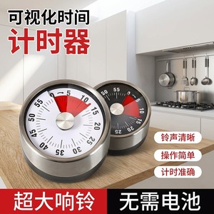 Joyful Explosion Kitchen Mechanical <b>Timer</b> 60 Min Dial Type With Magnetic Switch For Cooking Time Management - Product Image 3