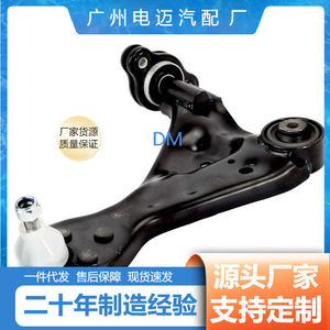 4473301407 Brazo de Suspensión Inferior para Mercedes-Benz, Pieza de Repuesto para Reparación de Suspensión No Independiente - Product Image 5