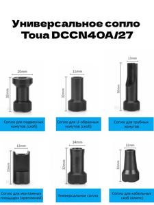 DCCN40A 리튬 배터리 네일건 부품 예비 부품 액세서리 (투아 호환) - Product Image 6