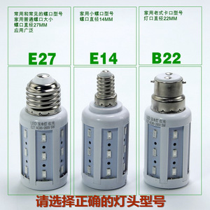 หลอดไฟ LED สีแดง E27 85-265V 24-216 ลูกปัดความสว่างสูงสำหรับงานแต่งงานบรรยากาศห้องปลูกพืชแสงสว่าง - Product Image 4