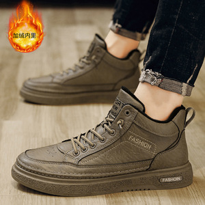 Bottes d'hiver pour hommes à tige haute, doublure en fourrure, semelle en caoutchouc, bout rond, cuir microfibre, chaussures de marche tendance - Product Image 1