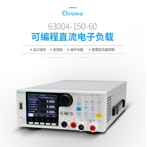 Chargeur électronique DC programmable Chroma 63004-150-60 avec forme d'onde personnalisée et fonction de protection - Product Image 1