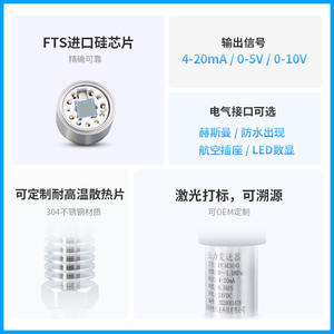 Transmetteur de pression Suzhou PCM300H 0-1MPa 4-20mA en acier inoxydable avec capteur à silicium diffusé - Product Image 3