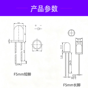 Perles LED 5 mm rouges à tête ronde, voyant lumineux à haute efficacité lumineuse, courant de fonctionnement 20 mA, substrat en cuivre - Product Image 2