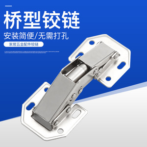 Bridge Type <b>Hinge</b> 4 Inch Hydraulic <b>Soft</b> <b>Closing</b> Surface Mount Furniture <b>Cabinet</b> Door <b>Hinge</b> Nickel Plated Iron Hardware Accessory - Product Image 1
