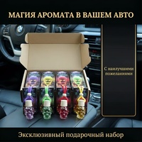 Nouveau diffuseur de parfum pour voiture fabriqué en Chine, pendentif pour rétroviseur, flacon en verre en forme de crâne, avec capuchon en corde colorée, fonction d'élimination des odeurs