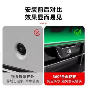 Universal Car <b>Camera</b> <b>Protector</b> 360 Degree Scratch Resistant Waterproof Dustproof Lens Cover For Vehicle Cameras - Product Image 4