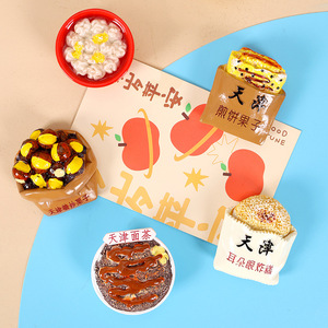 Pegatinas Magnéticas 3D Creativas y Exquisitas de Estilo Chino, Aperitivos de Tianjin, Tamaño Mediano para Refrigerador, Recuerdo de Viaje, Cocina - Product Image 4