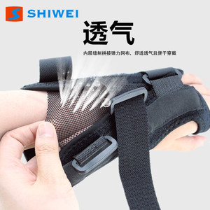 Soporte de Muñeca Shiwei con Placa de Acero, Transpirable, para Fracturas, Esguinces, Compresión y Fijación, para Adultos, Baloncesto y Deportes - Product Image 5