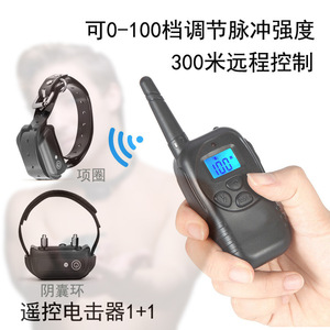 Pistola de Descarga Eléctrica Multifuncional con Control Remoto, Collar de Adiestramiento, Material ABS Negro - Product Image 4
