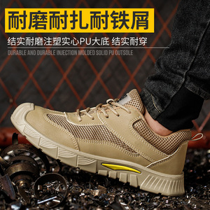 Zapatos de Seguridad con Puntera de Acero, Bajos, Transpirables, Aislantes y Antideslizantes para Construcción, para Hombre - Product Image 4