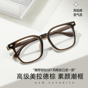 Montures de lunettes rectangulaires JF8042 anti-lumière bleue UV 400, monture complète unisexe, verres en acrylique - Product Image 4