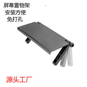 Tv Screen Holder Computer Monitor Stand Wireless <b>Router</b> Set Top <b>Box</b> Holder Desktop Organization Standing Type Rectangle Non - Product Image 4