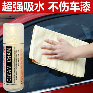 Clean Cham Chamoiselle A1082 PVA Car Wash Towel 43x32x0.2cm Ideal For Enamel Glass Furniture Cleaning - Product Image 2