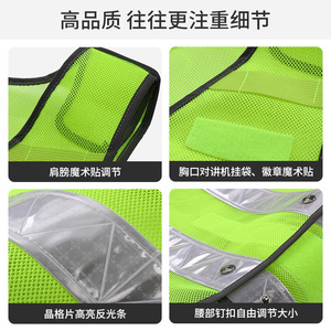 เสื้อกั๊กสะท้อนแสง Shoudun ระบายอากาศได้ กันน้ำ ปรับแต่งโลโก้ได้ ชุดทำงานจราจร - Product Image 4