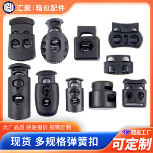 Buckles For <b>Bags</b> Spring Press Adjustable Drawstring Pig Nose Types Durable <b>Black</b> Plastic Accessories - Product Image 5