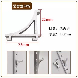 Support d'étagère de congélateur en aluminium, type K, pince de fixation pour étagère de réfrigérateur, capacité de charge de 350 kg, installation facile - Product Image 3